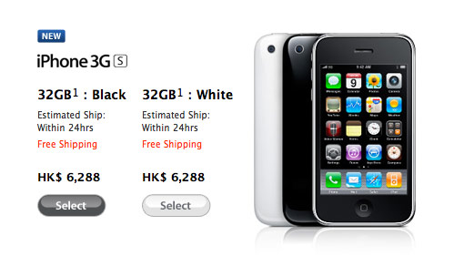 iPhone 3GS: Hong Kong Pricing | Being BigMacky
