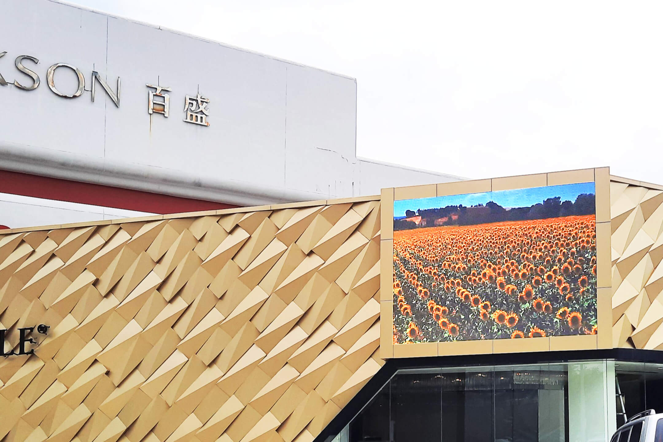 Outdoor LED Screen at Pinnacle Subang Jaya Sales Gallery