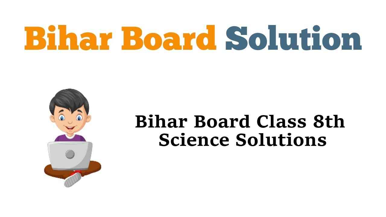 Bihar Board Class 8th Science Solutions विज्ञान