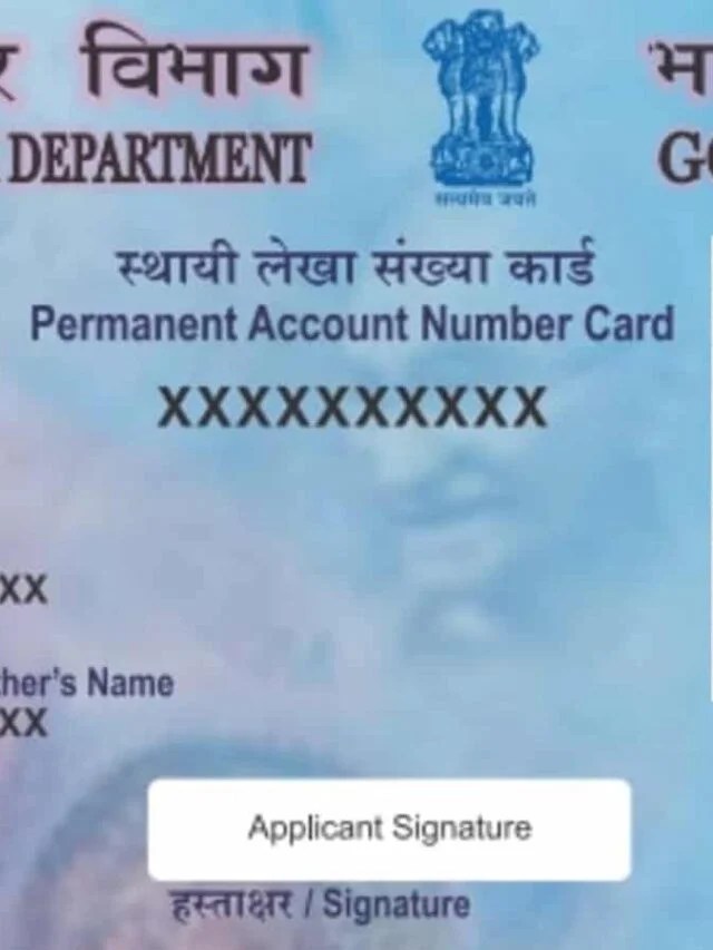 Pan Card Kya Hota Hai और Pan Card Kaise Banaye ? » Bihar Form > Latest Update >>