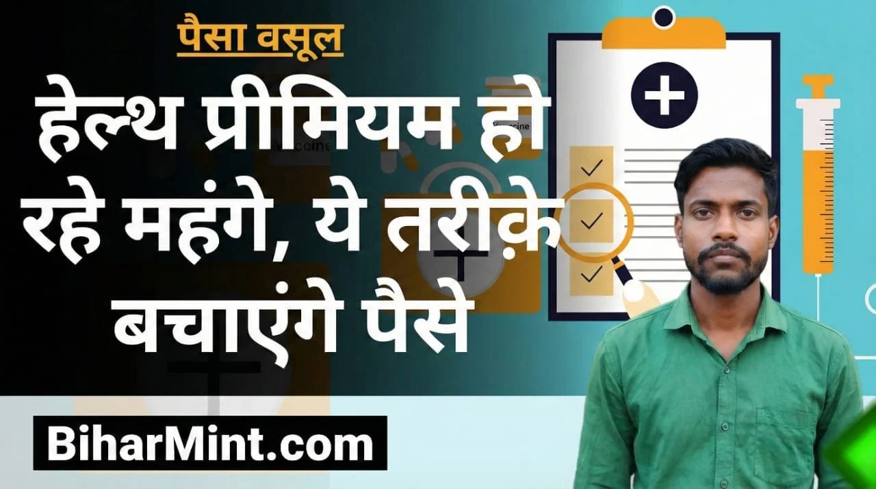 Health Insurance