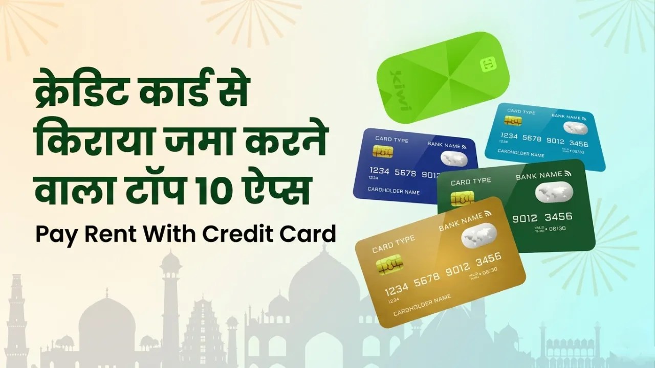 Pay Rent With Credit Card