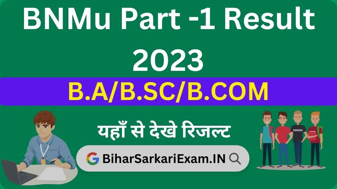 BNMU Part 1 Result 2023 Download,