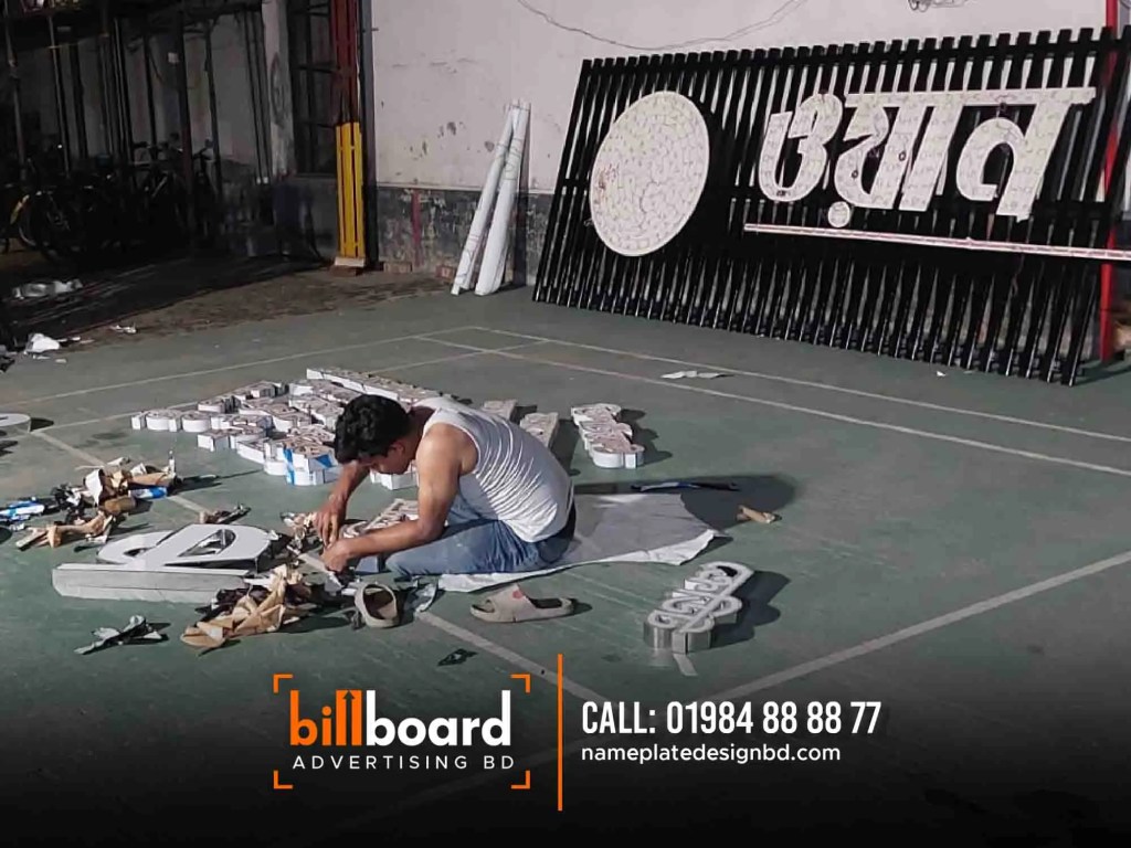 Billboard Advertising Agency Dhaka