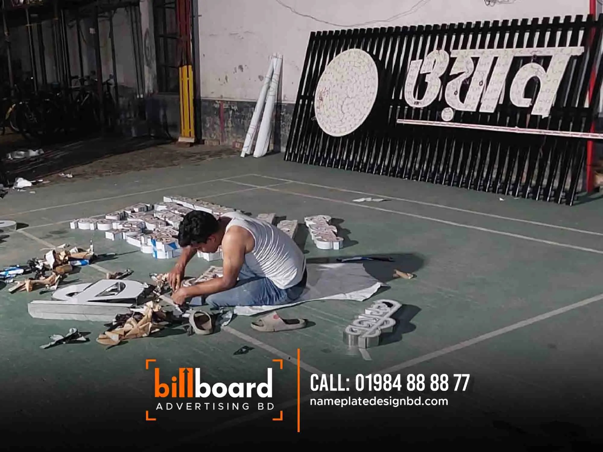 Billboard Advertising Agency Dhaka