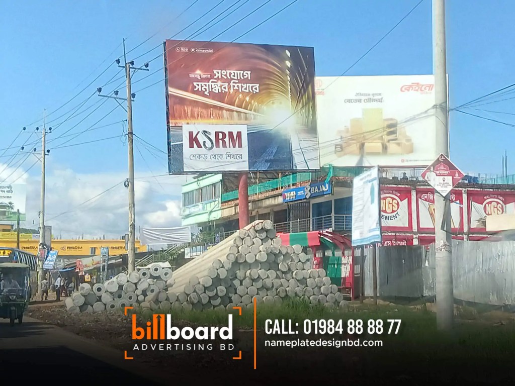 Billboard Design and Printing Service