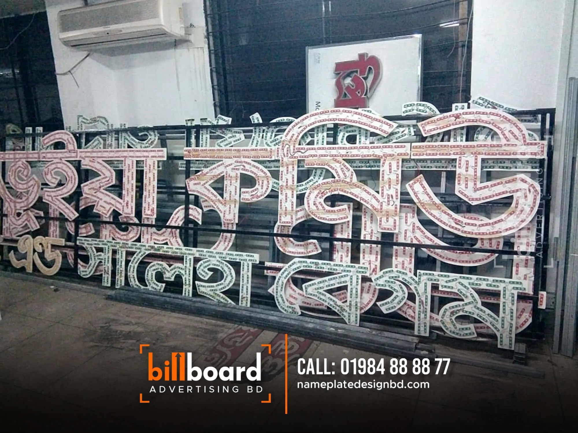 Acrylic LED Billboard Maker in BD