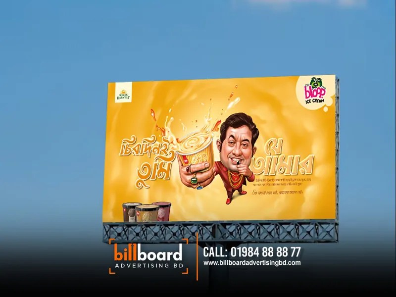 Billboard Maker in Dhaka