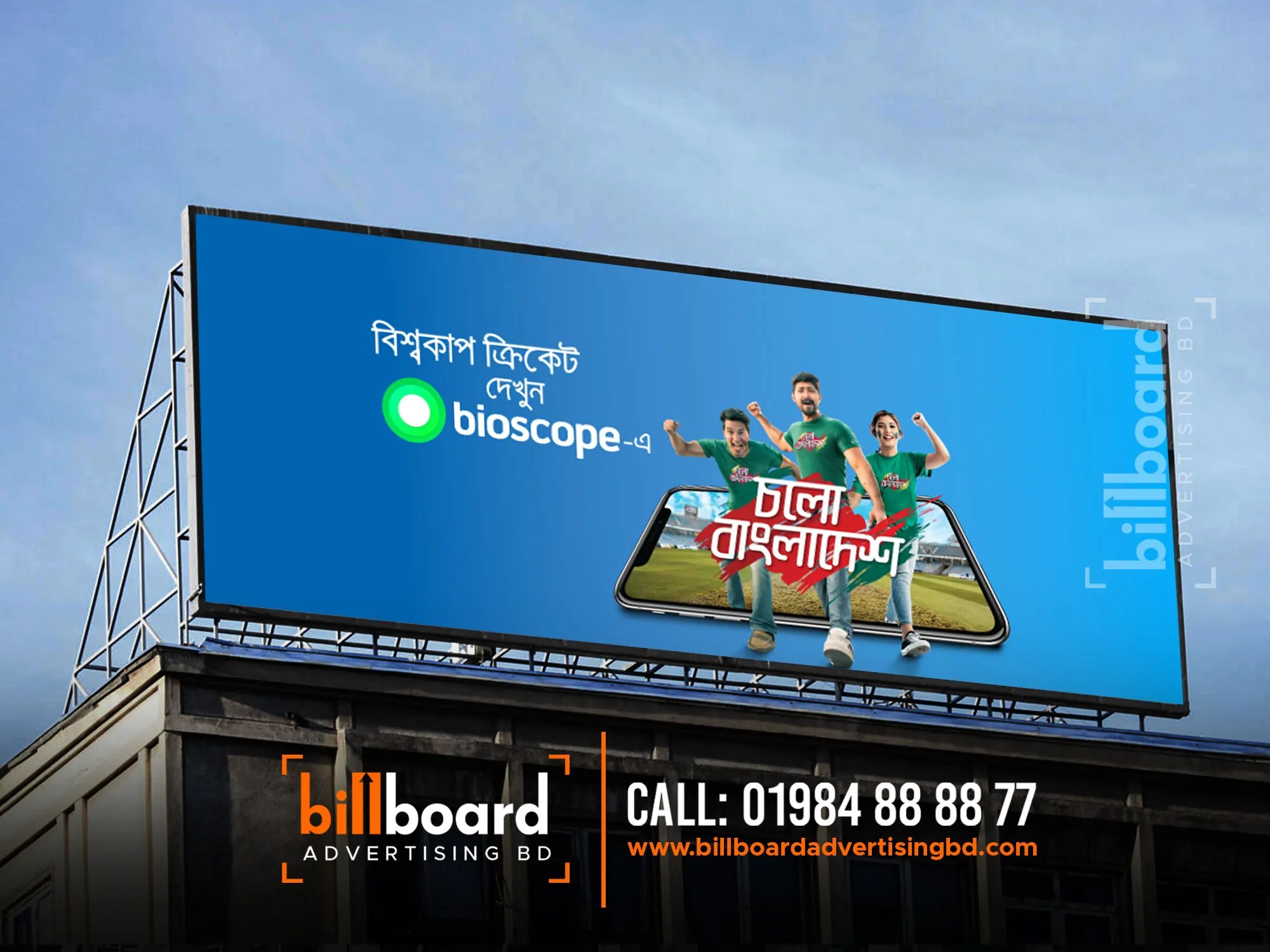 Outdoor Flexible LED Billboard