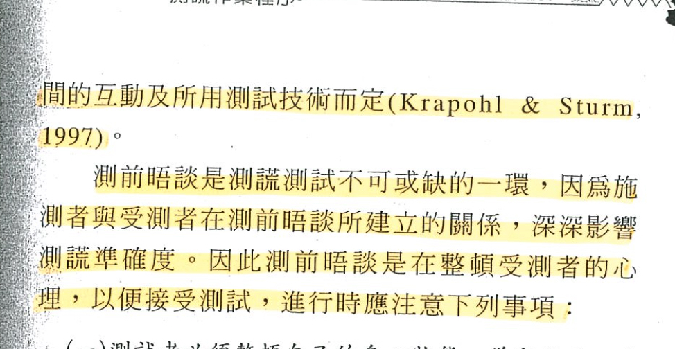 致謝辭新娘 分享 完整版婚禮謝辭 Jvvx 致謝辭新娘 分享 完整版婚禮謝辭 Jvvx