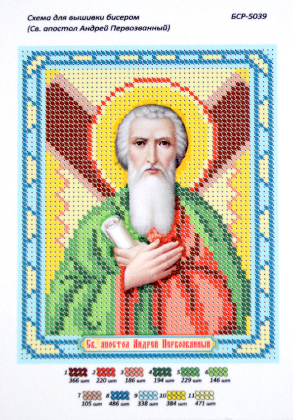Bsr 5039 Broderie Cu MÄrgele Sfantul Andrei Broderii Online