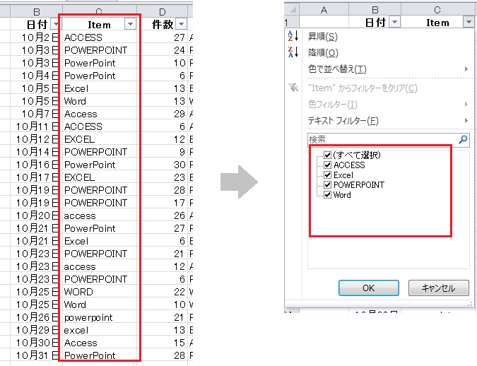 Excel複製純文字在 Lftbiz