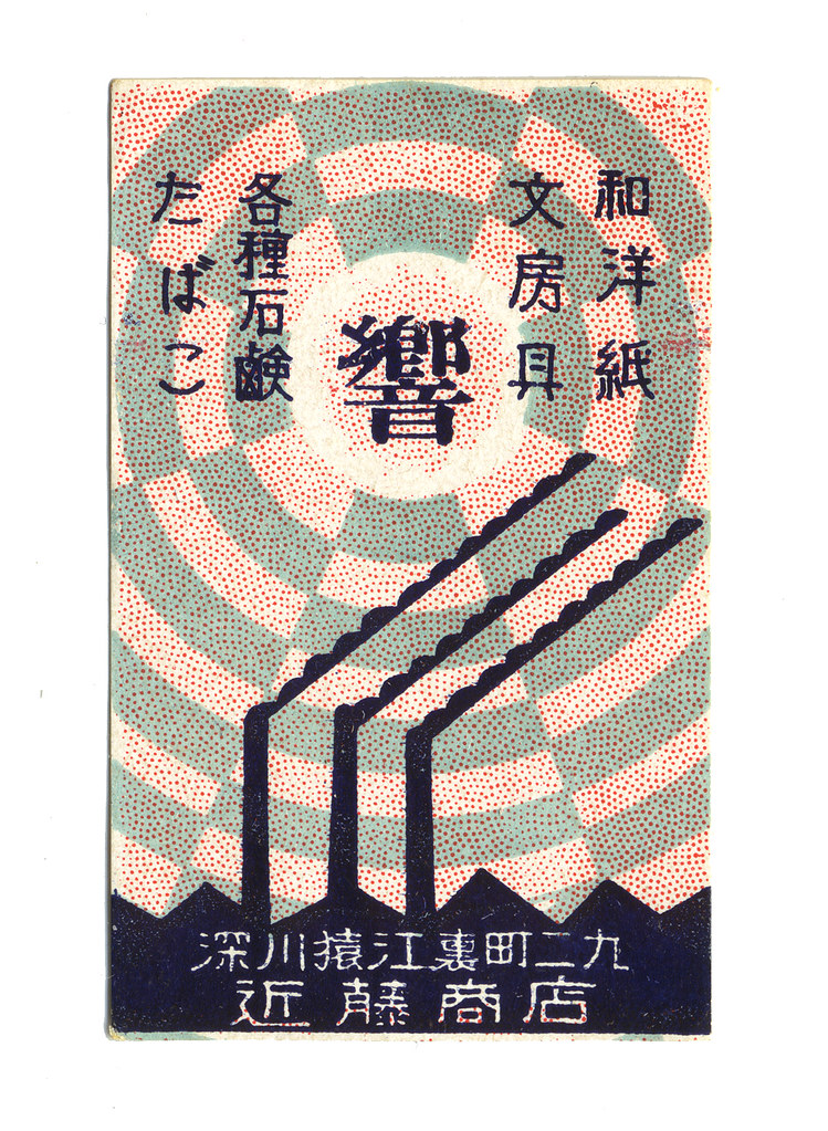 There are seven living defined generations, which are the greatest generation, the silent generation, baby boomers, generation x, generation y or millennials, generation z and generation alpha. Random Japanese Name Generator Natural Gas Electric Generator