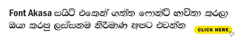 Font Akasa - Premium Space Texture Gallery - 8K