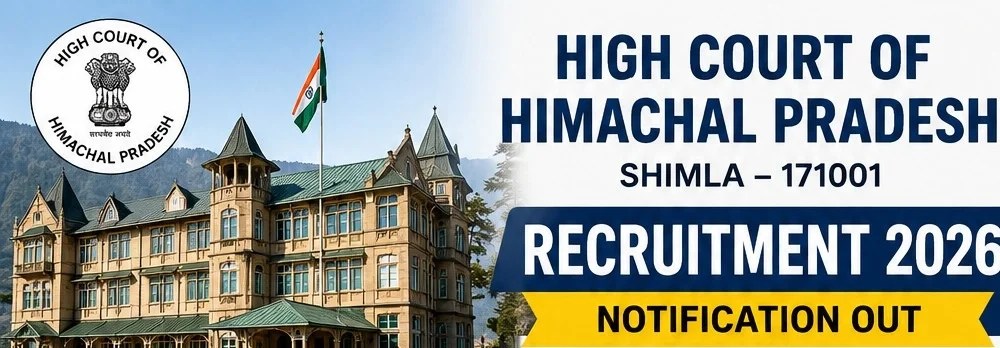 हिमाचल प्रदेश हाई कोर्ट में जिला न्यायपालिका के विभिन्न पदों पर भर्ती 2026