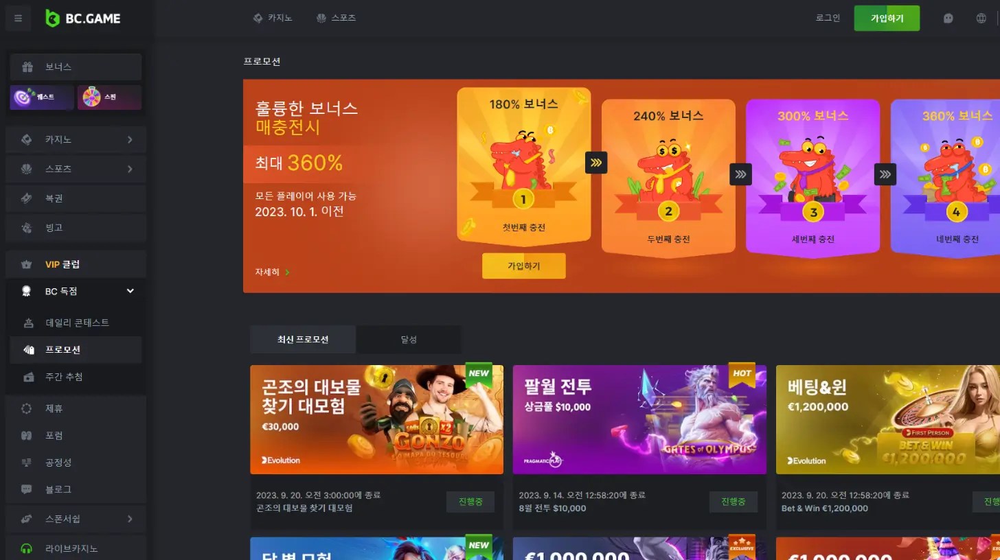 비트코인 카지노 사이트 Archives - BitCoinBetSite