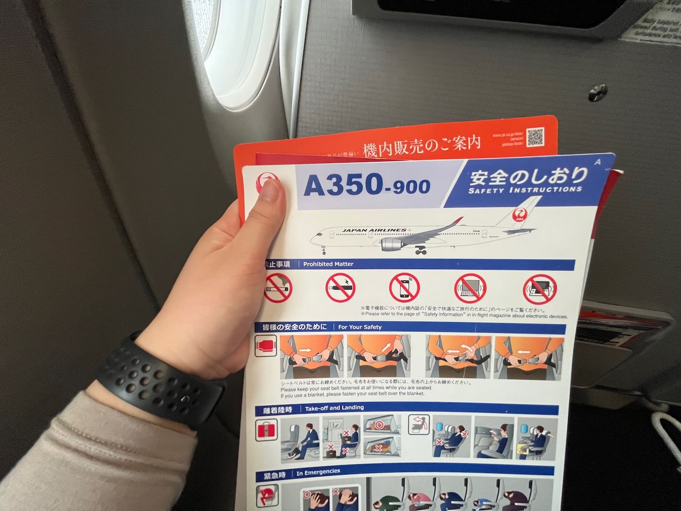 飛行紀錄 日本航空 國內線 羽田札幌 JL521 A350 客機 - 一口冒險 Bitesized Adventure