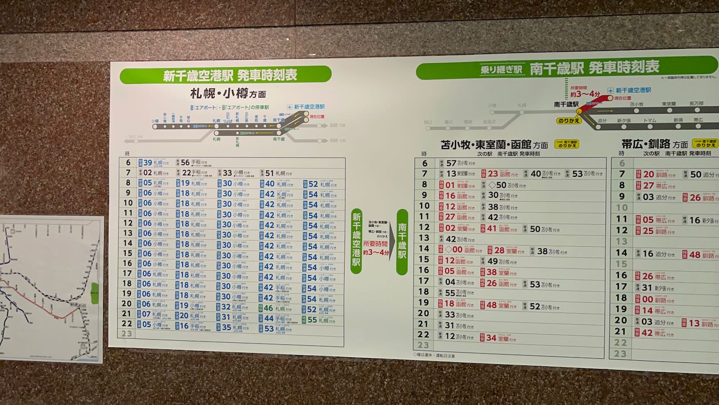 北海道住宿 看飛機起降的房間 新千歲機場 Air Terminal Hotel - 一口冒險 Bitesized Adventure