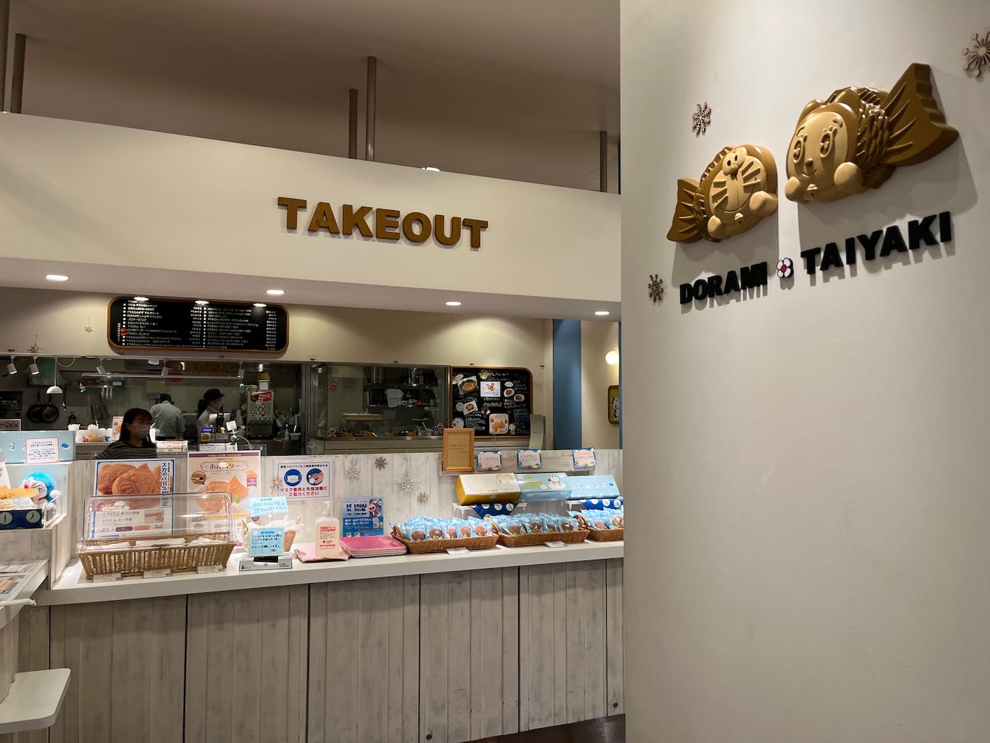 北海道美食 新千歲機場 多啦A夢餐廳|Hanamaru 烏龍麵|Royce 巧克力工房|Hello Kitty 商店|寶可夢商店 - 一口冒險 Bitesized Adventure 北海道美食 新千歲機場 多啦A夢餐廳|Hanamaru 烏龍麵|Royce 巧克力工房|Hello Kitty 商店|寶可夢商店 - 一口冒險 Bitesized Adventure