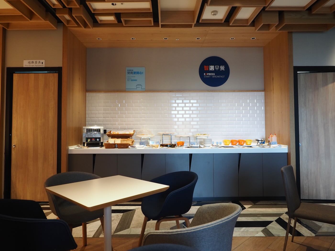 嘉市住宿 Holiday Inn Express 嘉義智選假日酒店 by IHG - 一口冒險 Bitesized Adventure 嘉市住宿 Holiday Inn Express 嘉義智選假日酒店 by IHG - 一口冒險 Bitesized Adventure