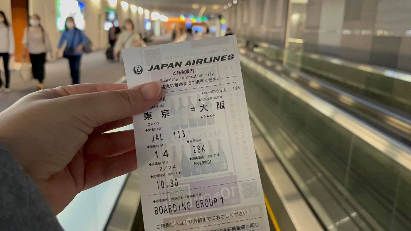貴賓室 JAL Diamond Premier Lounge 日航頭等貴賓室 羽田機場國內航廈北翼 - 一口冒險 Bitesized Adventure 貴賓室 JAL Diamond Premier Lounge 日航頭等貴賓室 羽田機場國內航廈北翼 - 一口冒險 Bitesized Adventure