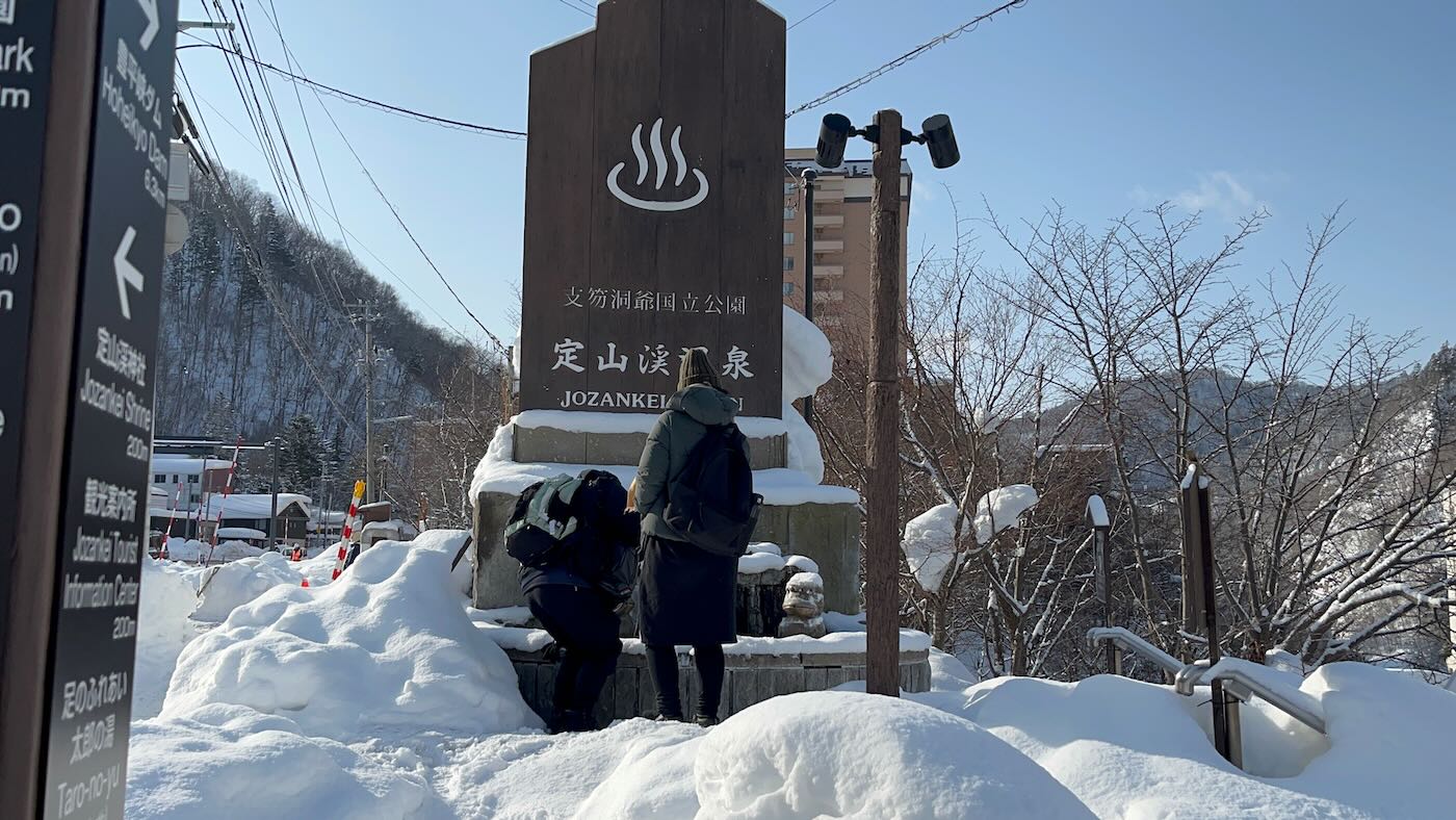 北海道景點 定山溪 散步找尋河童 源泉公園｜河童祈願手湯｜定山溪神社｜二見公園紅色鐵橋 - 一口冒險 Bitesized Adventure