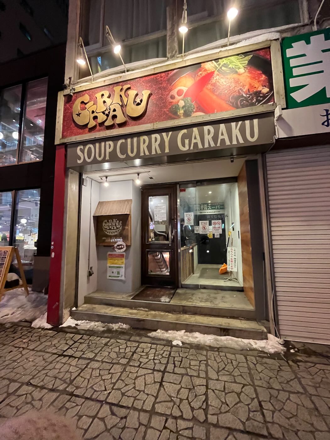 北海道美食 札幌 再訪 Garaku 湯咖哩 - 一口冒險 Bitesized Adventure