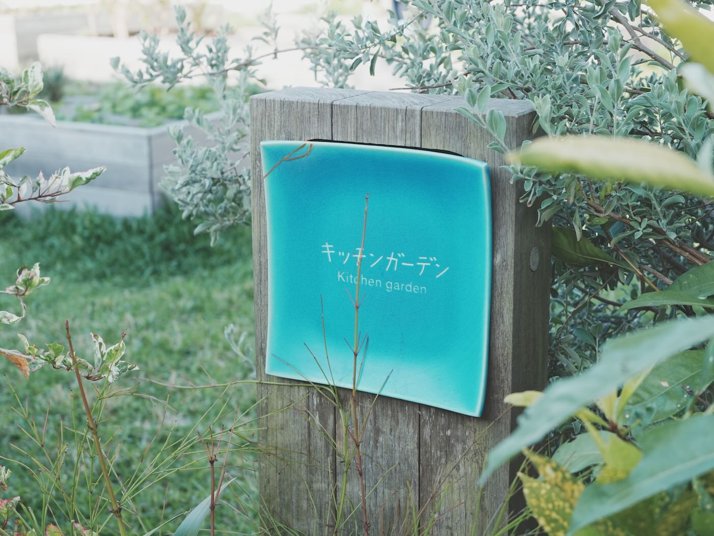 沖繩住宿 虹夕諾雅 沖繩 公共區域|接待處|Lounge|Shop|游泳池|道館|SPA|海岸線 - 一口冒險 Bitesized Adventure 沖繩住宿 虹夕諾雅 沖繩 公共區域|接待處|Lounge|Shop|游泳池|道館|SPA|海岸線 - 一口冒險 Bitesized Adventure