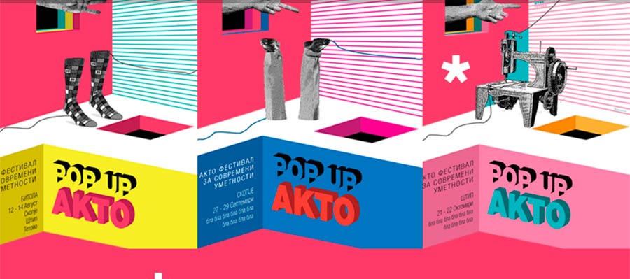 AKTO Festival for contemporary arts in Bitola