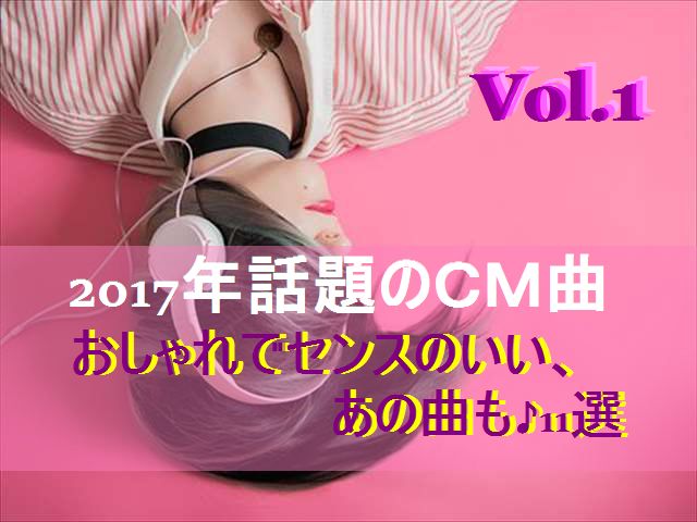 cm曲