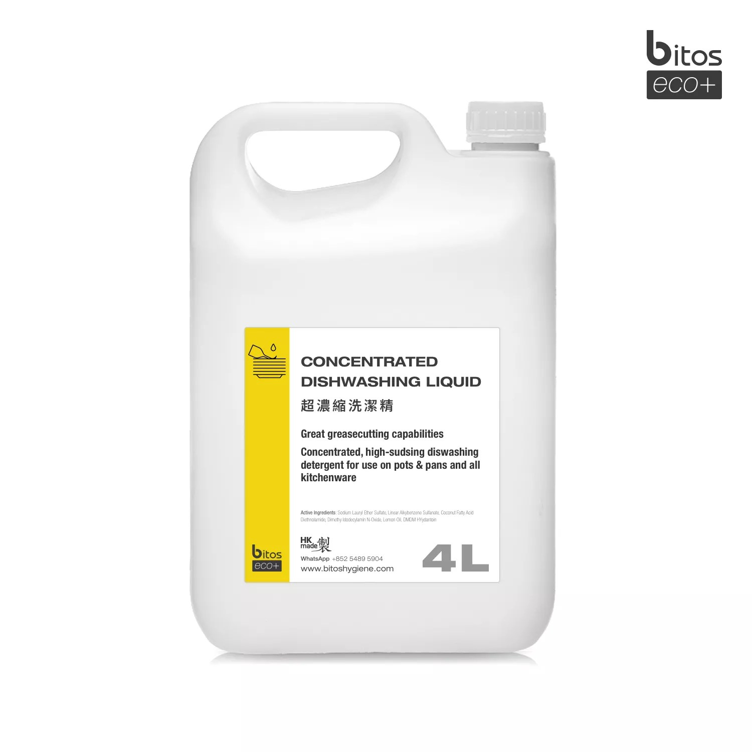 Bitos eco+ Concentrated Dishwashing Liquid for pots, pans, and the cleaning of food processing equipment.