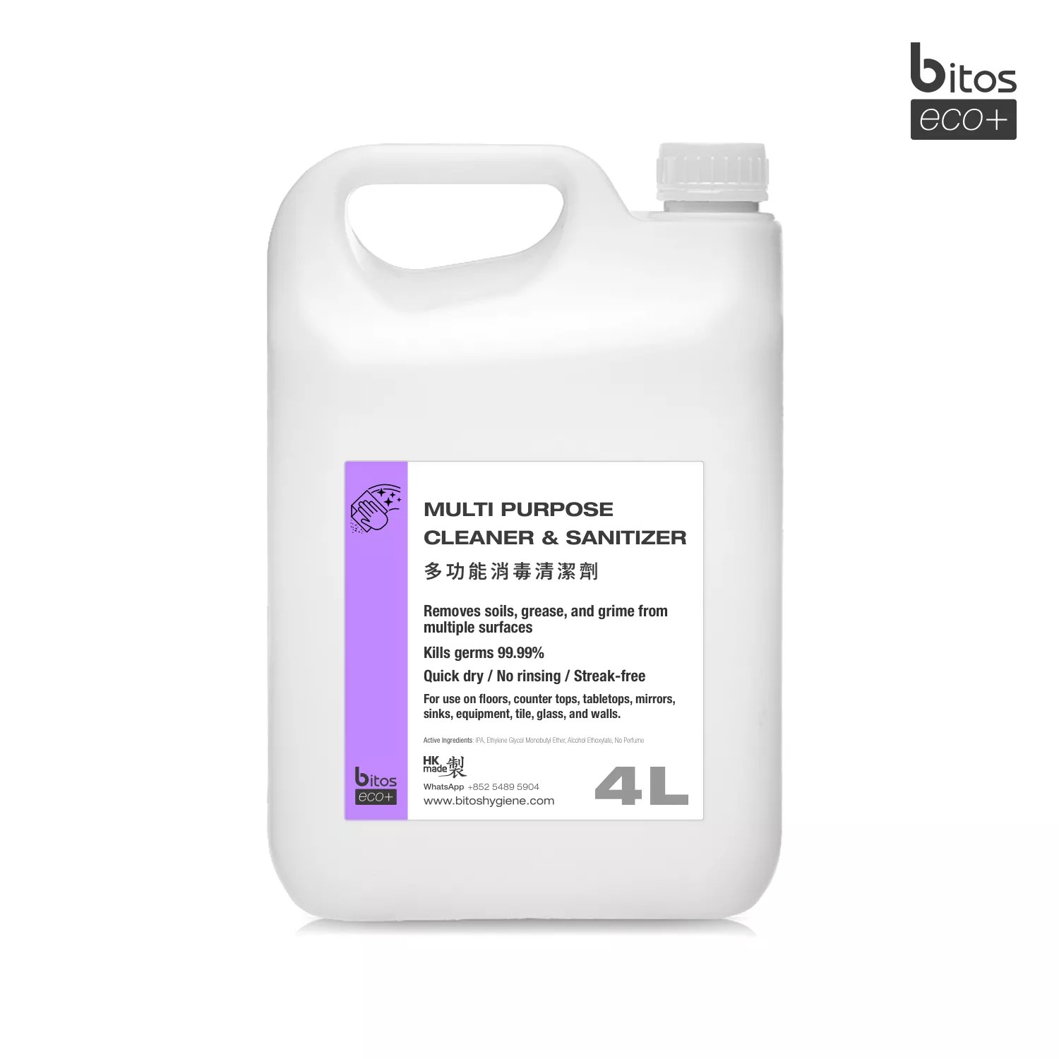 4L Refill Multi Purpose Cleaner & Sanitizer Bitos eco+, for use in food service and housekeeping operations.