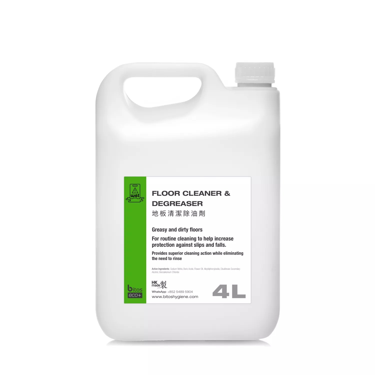 4L Bitos eco+ Floor Cleaner, Degreaser & Disinfectant. Low-foaming for floors, walls and hard surfaces.