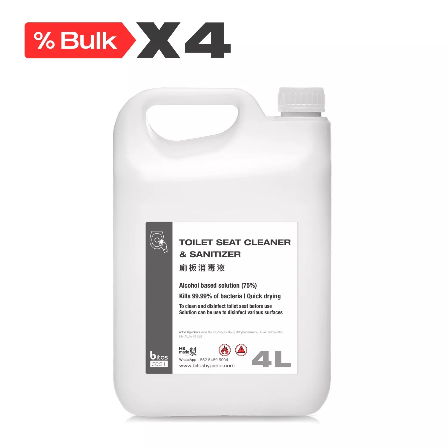 BULK x4 Bottle 4L Toilet Seat Sanitizer Bitos eco+, clean the toilet seat before use to avoid cross-contamination.