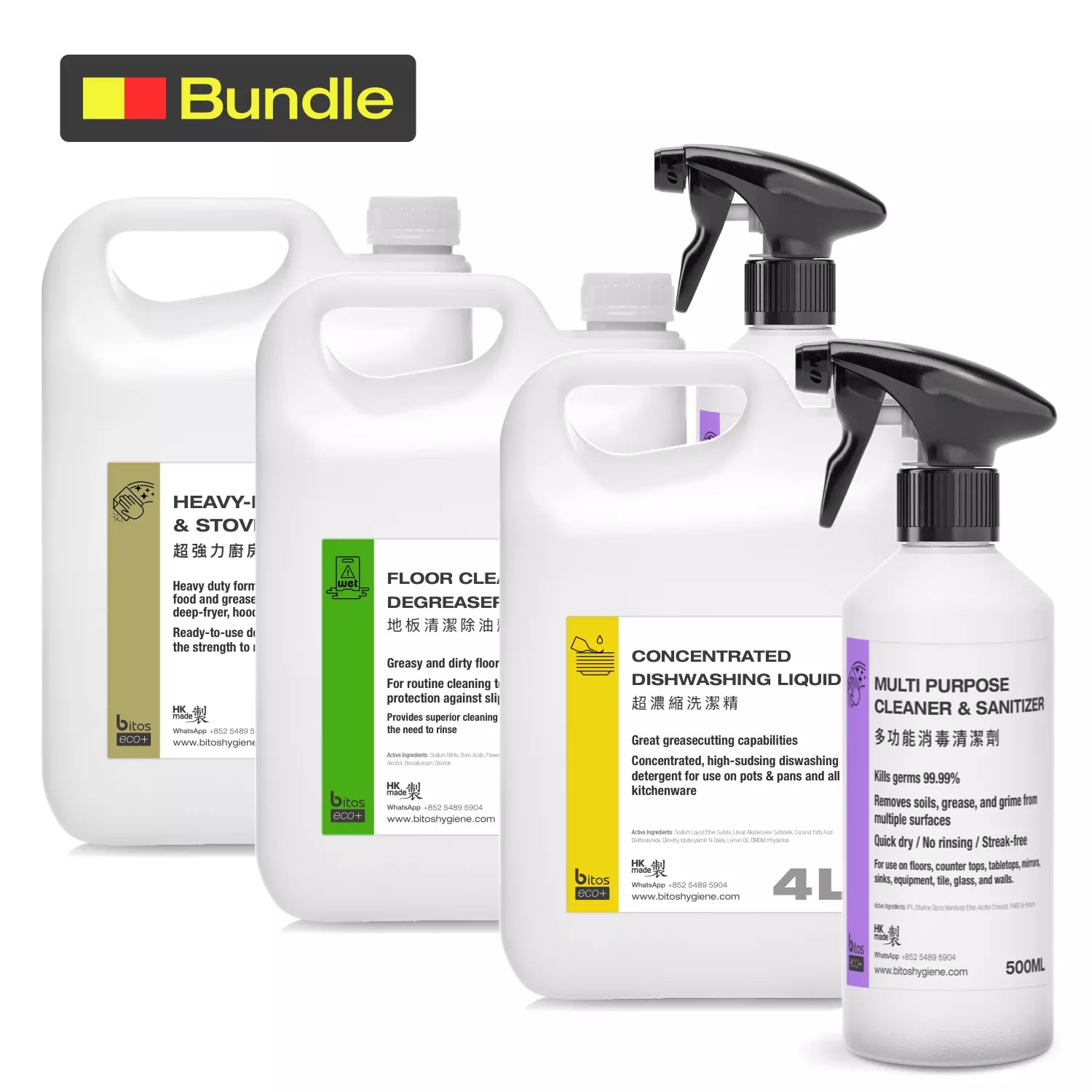 BUNDLE Essential Cleaning Pack for restaurant and food service business.