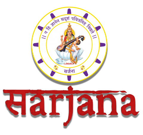 SARJANA