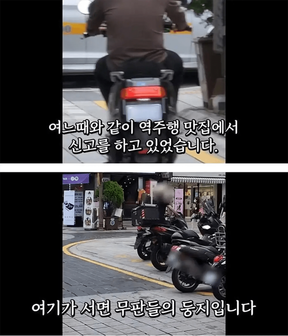 딸배헌터 유튜브에 나온 부산경찰 근황