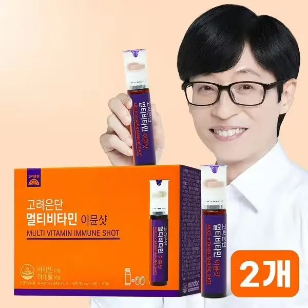 마시는 비타민 믿고쓰는 제품