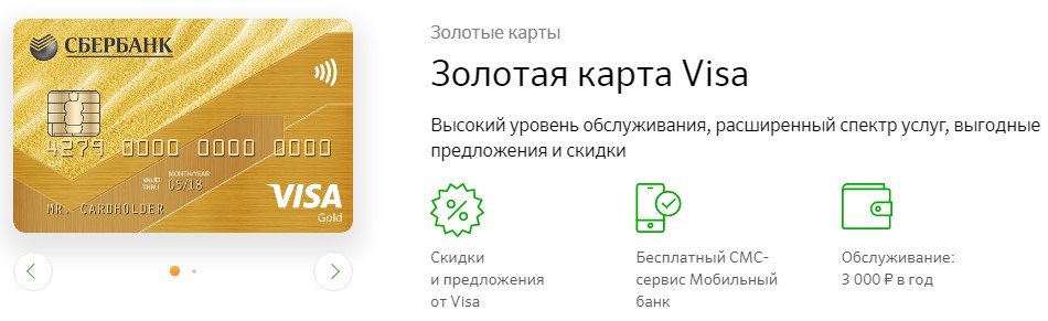 Карты Сколько Стоит Фото