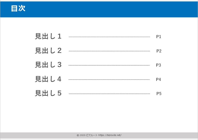 パワーポイント 目次 パワーポイントの使い方 目次 Powerpoint13基本講 Qaxnl