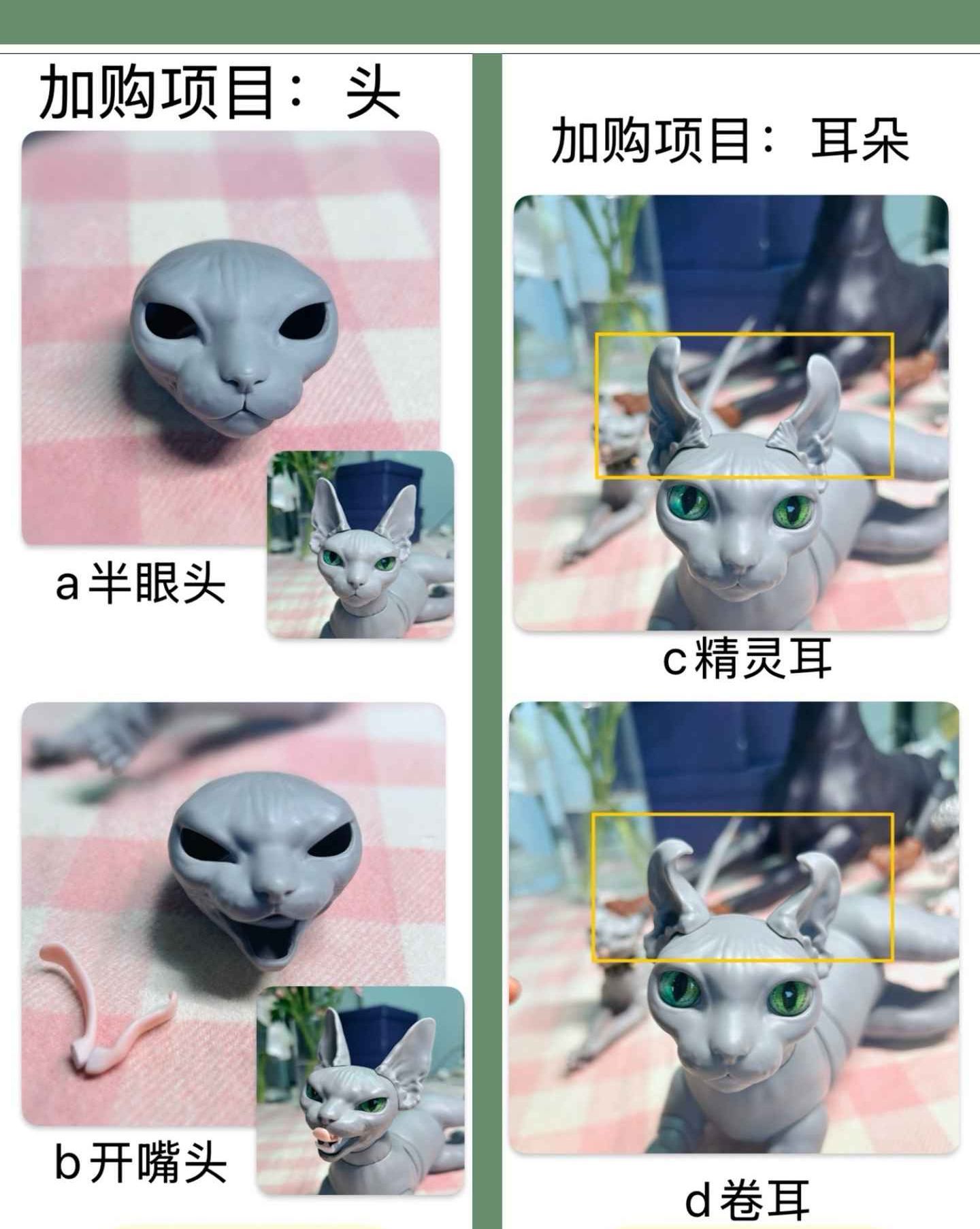 新品値下交渉OK★インタラクティブBJD人形スフィンクス猫狐ガール1/4サイズ Minstrel Painting Sphynx Cat – BJDivas