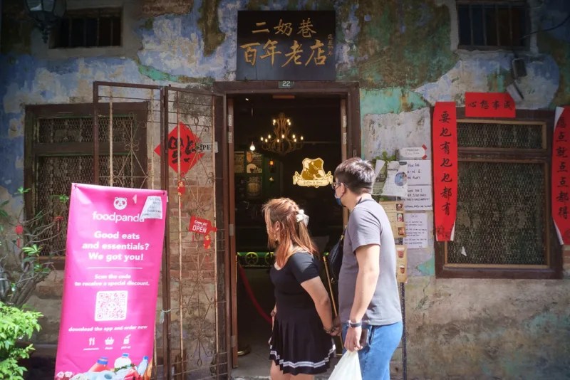 Personal Trip 101: Ipoh Family Day - Day 0 Detailed Planning 2 Ipoh Concubine Lane History