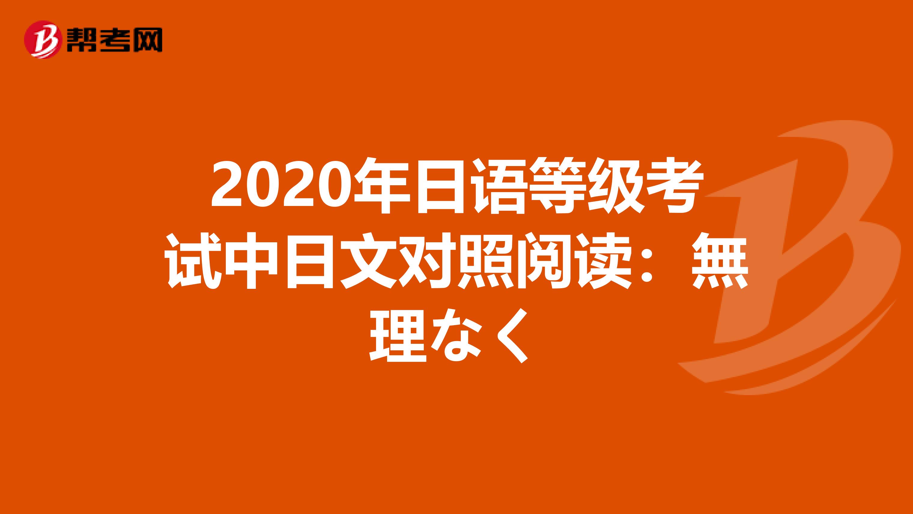 日文無理主題 Mqttk