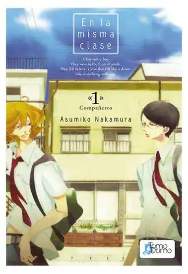 Portada de Doukyuusei