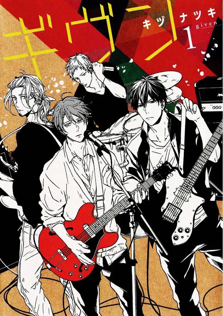 Portada de Given