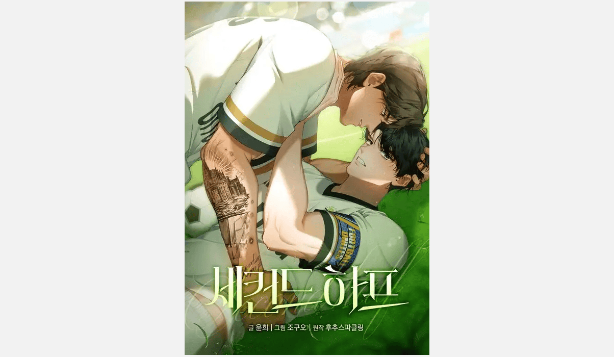 Portada de Second Half