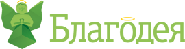 Благодея