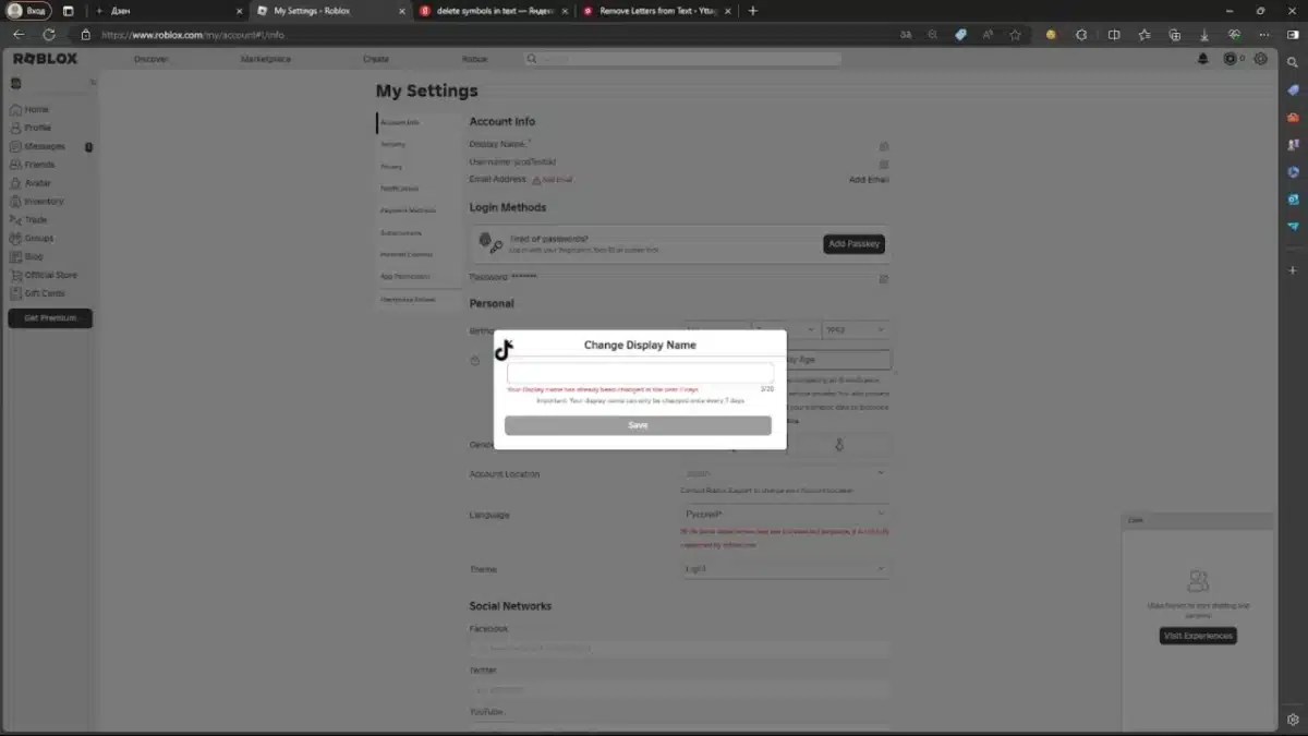 Roblox Invisible Name Copy And Paste 2026 Blank No Name Roblox Blank Name