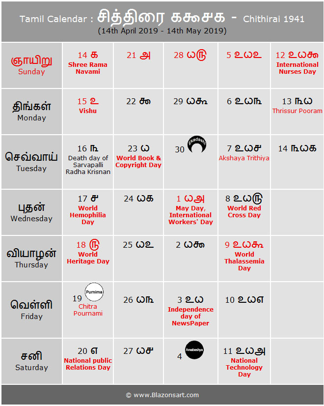  Calendars online and print friendly for any year and month Other Calendars Calendar Generator Create a calendar for any year.