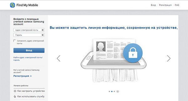 Иллюстрация к материалу «Как разблокировать телефон если забыл пароль. Забыл пароль телефона»